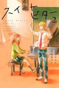 Manga poster Sweet Bitter