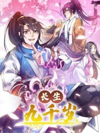 Poster for the manga To Be Immortal For 9,000 Years Old