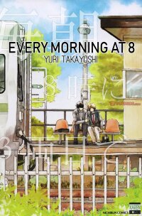 Manga poster At Every Morning 8:00