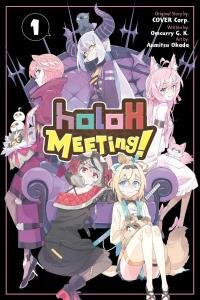 Poster for the manga HoloX MEETing!