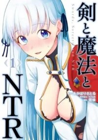 Manga poster Ken to Mahou to NTR