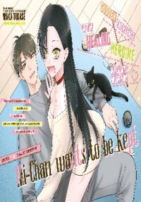 Poster for the manga Mi-Chan wants to be kept