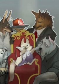 Poster for the manga Miss Kitty and Her Bodyguards