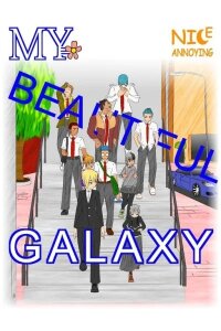 Manga poster My Beautiful Galaxy