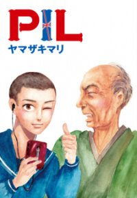 Poster for the manga Pil