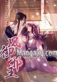 Poster for the manga The Evil Prince And I