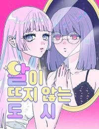 Manga poster City Where the Moon Does Not Rise