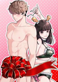 Poster for the manga Feliz Navidad: How to Use Men