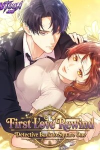 Manga poster First Love Rewind: Detective Back to Square One