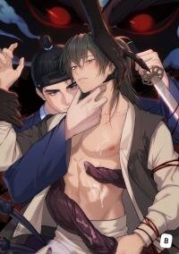 Manga poster Ghost Story