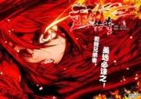 Manga poster Legend Of Phoenix