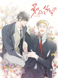 Manga poster Ripe When the Flowers Bloom