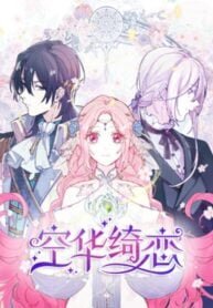Manga poster The Flower of Heaven