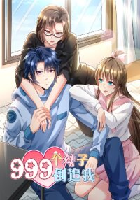 Poster for the manga 999 Girls Are Pursuing Me