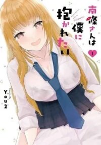 Manga poster Nanjou-San Wants To Be Held By Me