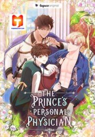 Poster for the manga The Prince’s Personal Physician