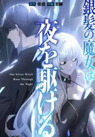 Poster for the manga The Silver Witch Runs Through the Night