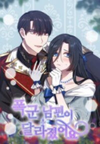 Poster for the manga The Tyrant Husband Has Changed