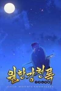 Poster for the manga Wolhan Gangcheonrok