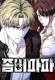 Manga poster Zombie Papa