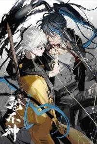 Poster for the manga Hallowed Haven