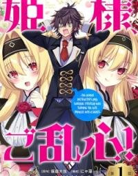 Manga poster Himesama, Goranshin! ~tensai Kyouikugakari (ore) No Seizon Senryaku Wa Cute Na Himesama No Do S Ka Deshita~