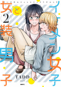 Manga poster Ikemen Joshi to Josou Danshi