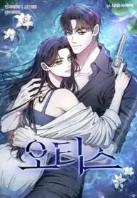 Poster for the manga Otis