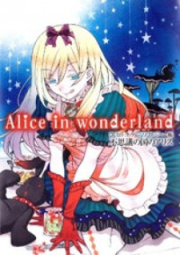 Poster for the manga Alice in Wonderland (Anthology)