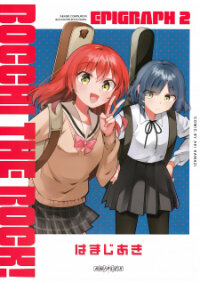 Poster for the manga Bocchi The Rock! Epigraph