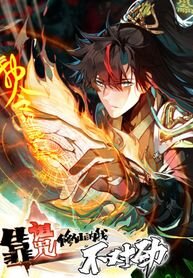 Poster for the manga Curse Cultivation