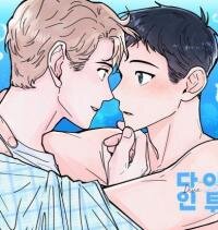 Poster for the manga Dive Into You