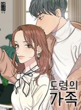 Poster for the manga Doryeong's Family