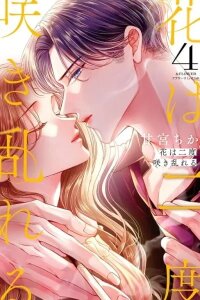 Manga poster Hana wa Nido Sakimidareru