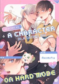 Poster for the manga Reborn as a Character in a Dating SIM on Hard Mode
