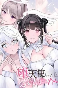 Manga poster The Fallen Angel Girls Can't Give It Their All.