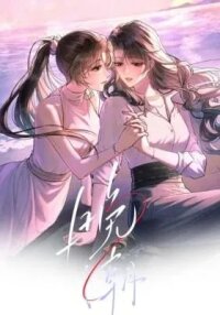 Manga poster Wan Chao