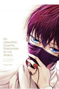 Poster for the manga An Unmapped Country, Somewhere In This World