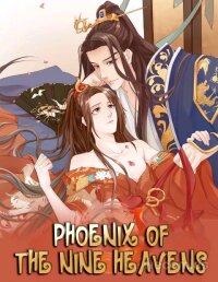 Poster for the manga Phoenix of The Nine Heavens