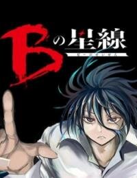 Poster for the manga Star of Beethoven