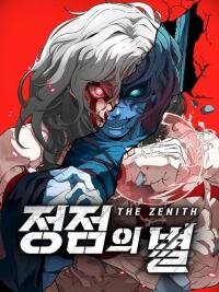 Poster for the manga The Zenith