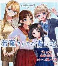 Manga poster Wakaba San Chi no Aoi Koi