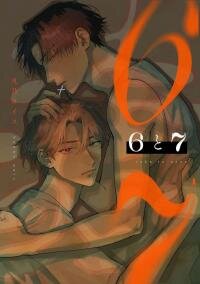 Poster for the manga 6 and 7