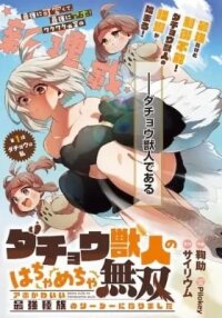 Manga poster Dachou Juujin no Hachamecha Musou: Aho Kawaii Saikyou Shuzoku no Leader ni Narimashita