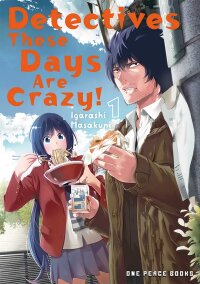 Manga poster Detectives These Days are Crazy!