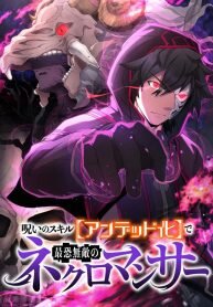 Manga poster I Became the Ultimate Necromancer Through the Cursed Skill: Undeadification