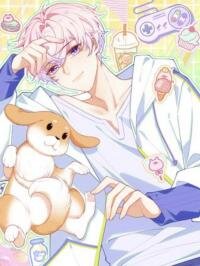 Poster for the manga My childhood enemy is acting unusual?!