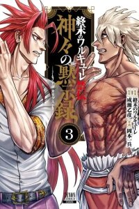 Manga poster Shuumatsu no Valkyrie Kinden - Kamigami no Apocalypse