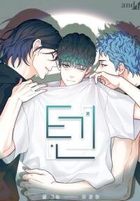 Poster for the manga TEN