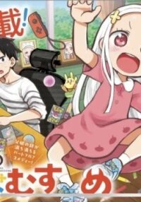 Manga poster Boku no Mana Musume
